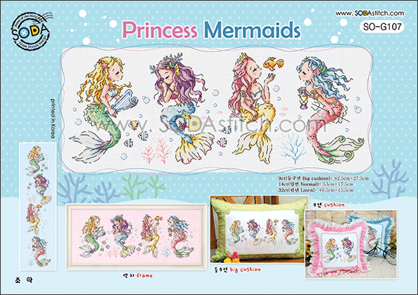 Princess Mermaids